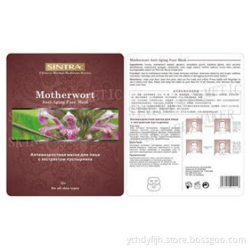 Smooth Motherwort Moisturizing Facial Brightening Mask For